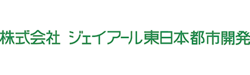 株式会社ジェイアール東日本都市開発