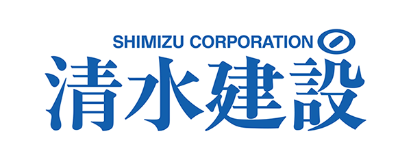 清水建設株式会社
