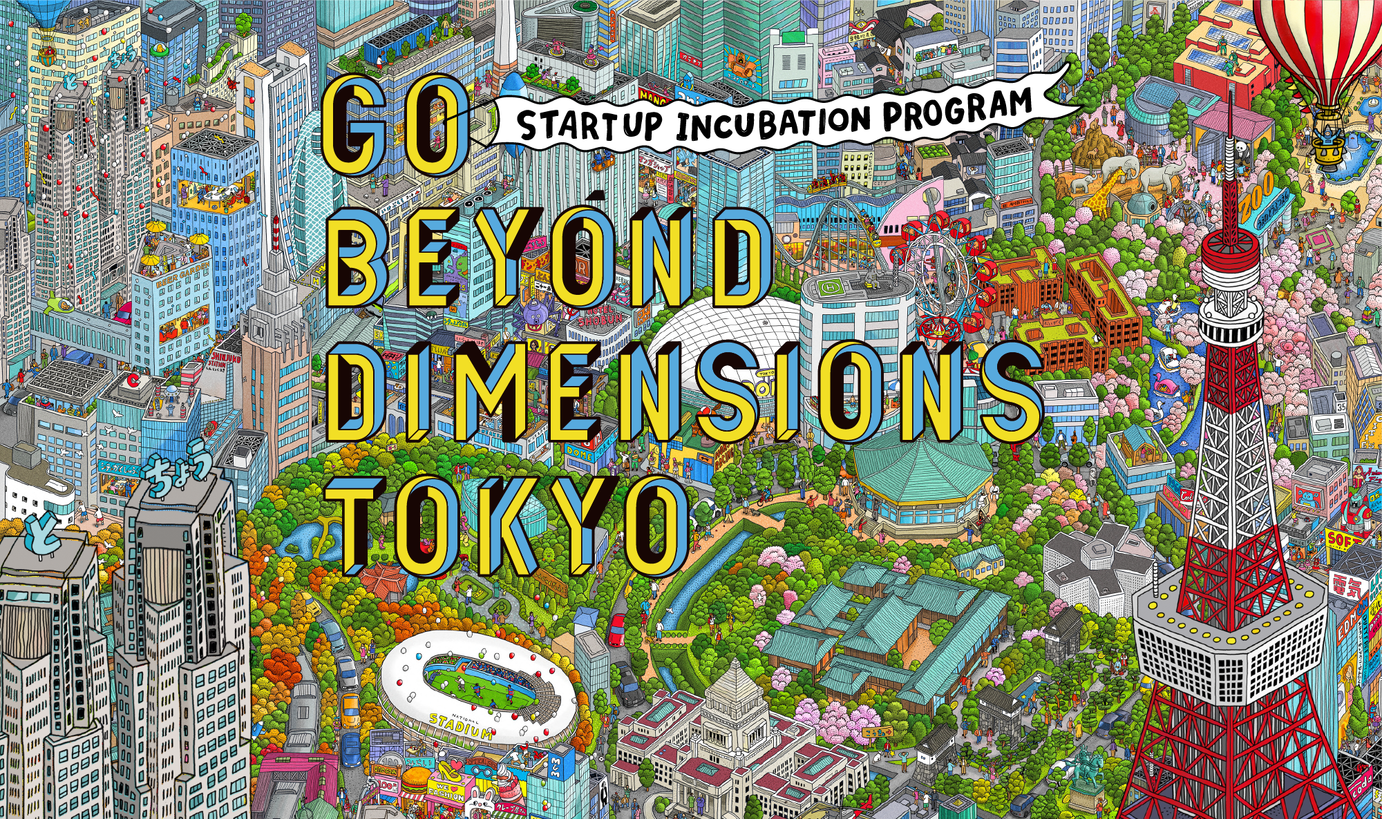 GO BEYOND DIMENSIONS TOKYO